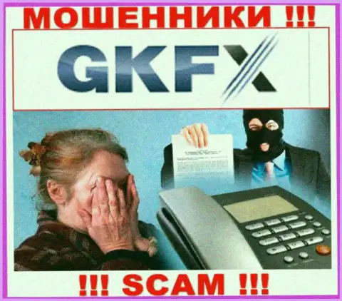 Не загремите в лапы лохотронщиков GKFX ECN, не отправляйте дополнительно денежные средства