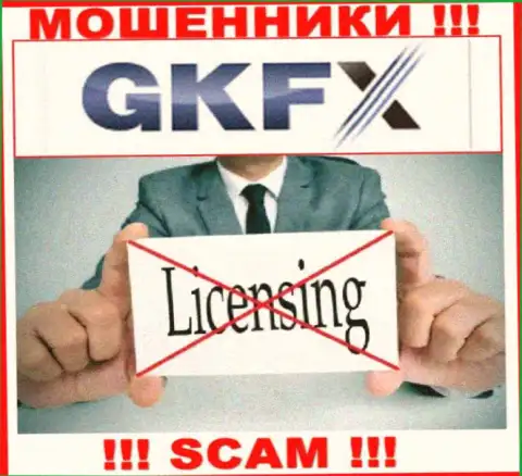 Деятельность GKFX ECN нелегальная, так как этой организации не дали лицензионный документ