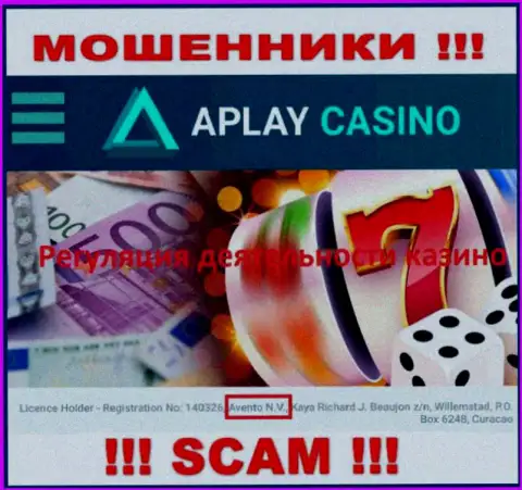 Офшорный регулирующий орган - Авенто Н.В., только пособничает мошенникам APlay Casino лишать лохов денег
