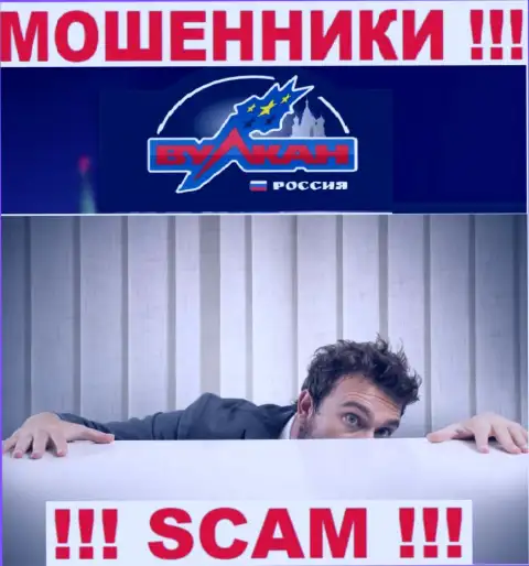 Перейдя на веб-портал мошенников Вулкан Россия мы обнаружили отсутствие информации об их руководстве