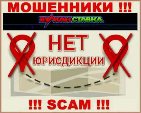 На официальном сайте Vulkan Stavka нет инфы, касательно юрисдикции организации