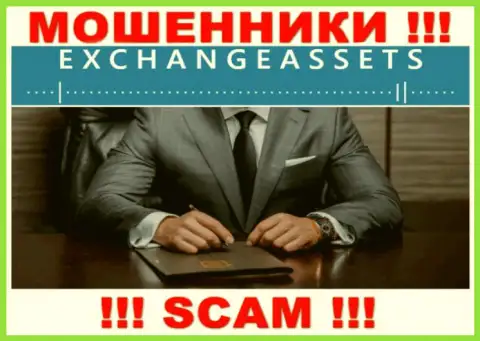 Сведений о лицах, которые управляют Exchange-Assets Com в сети интернет отыскать не получилось