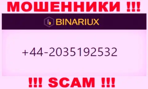 Не отвечайте на входящие звонки с левых номеров телефона - это могут звонить интернет мошенники из Binariux