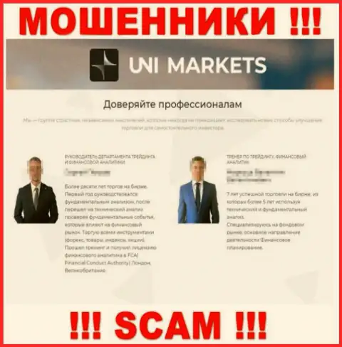 На официальном онлайн-сервисе мошенников UNIMarkets Com указано ненастоящее начальство