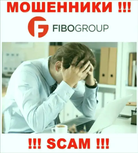 Не позвольте интернет мошенникам Fibo-Forex Ru отжать ваши вложения - сражайтесь