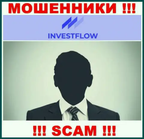 Мошенники Invest Flow прячут данные об лицах, руководящих их компанией