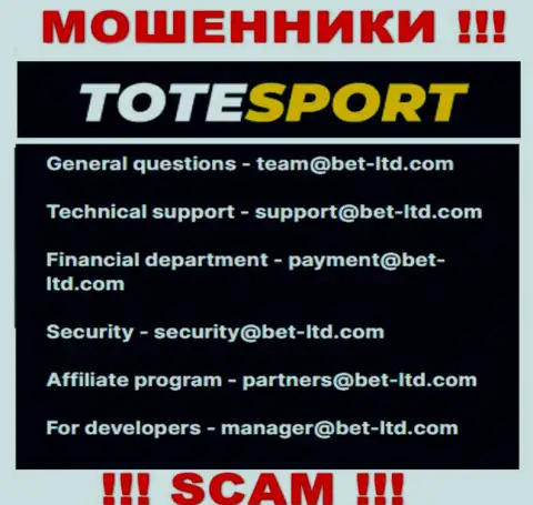 В разделе контактов интернет жуликов ToteSport Eu, показан вот этот e-mail для обратной связи