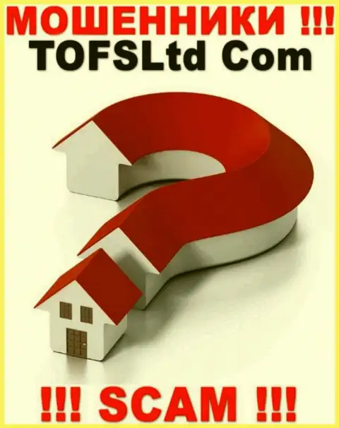 Юридический адрес регистрации TOFSLtd на их официальном сервисе не обнаружен, старательно прячут данные