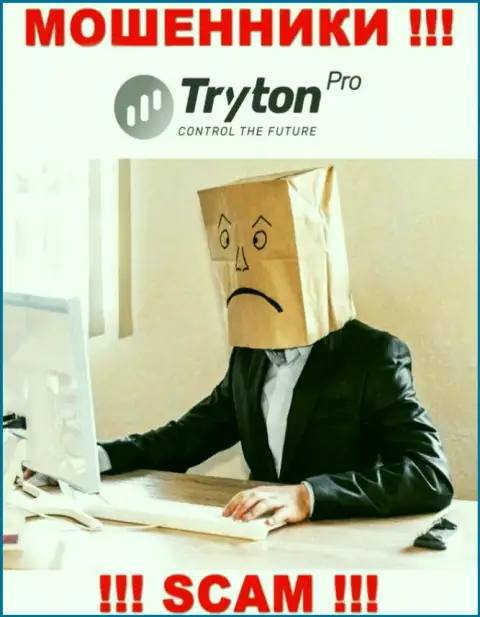 TrytonPro - это развод ! Скрывают данные о своих руководителях