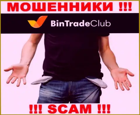Даже не надейтесь на безрисковое сотрудничество с дилером BinTradeClub Ltd - хитрые интернет-мошенники !