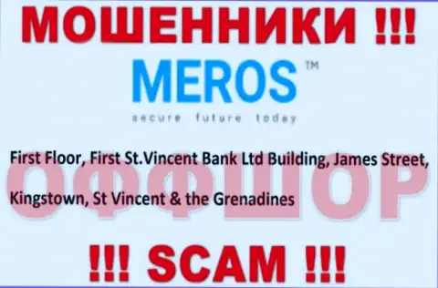 Постарайтесь держаться подальше от офшорных кидал Meros TM ! Их адрес - First Floor, First St.Vincent Bank Ltd Building, James Street, Kingstown, St Vincent & the Grenadines