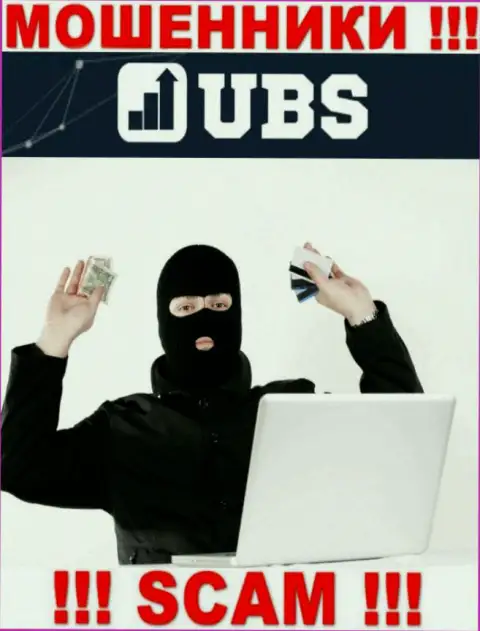 В организации UBS-Groups Com скрывают имена своих руководителей - на официальном сайте информации нет