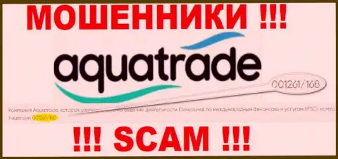 Не выйдет вернуть денежные активы из AquaTrade, даже увидев на портале конторы их лицензию