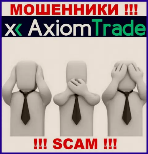 AxiomTrade - это жульническая организация, которая не имеет регулятора, будьте весьма внимательны !