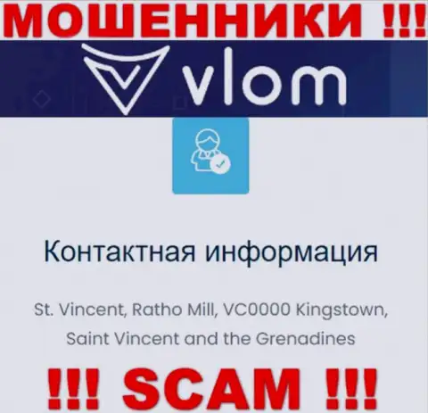 На официальном сайте Vlom приведен адрес данной организации - t. Vincent, Ratho Mill, VC0000 Kingstown, Saint Vincent and the Grenadines (офшор)