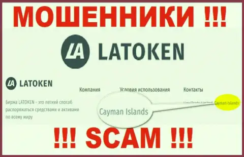 Контора Latoken похищает финансовые активы людей, зарегистрировавшись в офшорной зоне - Cayman Islands