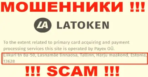 Где именно осела контора Latoken неизвестно, информация на веб-сайте обман