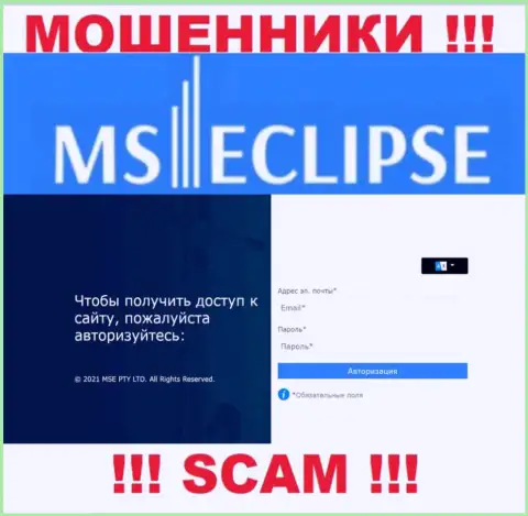 Официальный сайт разводил MSEclipse