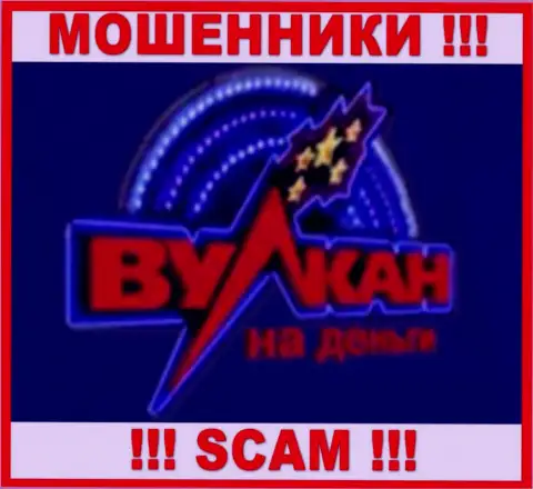 Лого МОШЕННИКОВ Vulcan Money Org