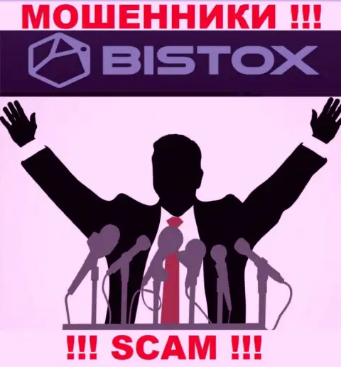 Bistox Com - это ВОРЮГИ !!! Информация об руководителях отсутствует
