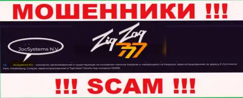 ДжосСистемс Н.В - это юридическое лицо интернет воров ZigZag777