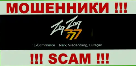Работать с организацией Зиг Заг 777 довольно рискованно - их офшорный адрес - E-Commerce Park, Vredenberg, Curaçao (инфа с их web-ресурса)