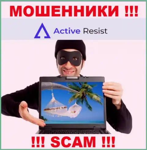 Active Resist - это МОШЕННИКИ !!! Разводят игроков на дополнительные вложения