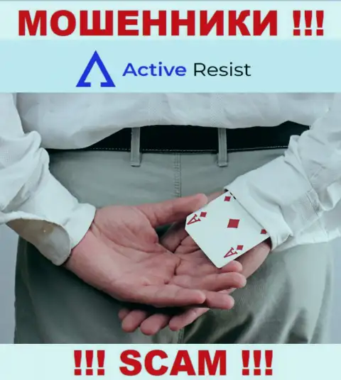 В компании Active Resist вас ждет слив и стартового депозита и последующих финансовых вложений - это КИДАЛЫ !!!