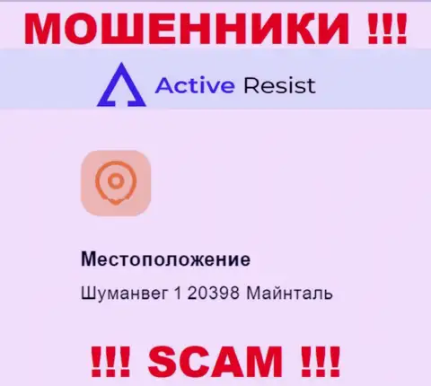 Адрес Active Resist на официальном web-сервисе липовый !!! Будьте бдительны !!!