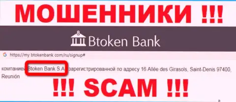 Btoken Bank S.A. - это юридическое лицо конторы Btoken Bank, будьте весьма внимательны они ЖУЛИКИ !