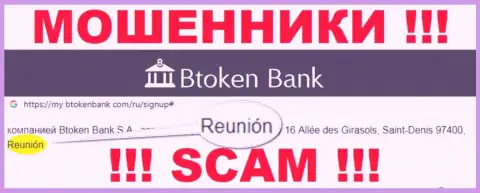 BtokenBank имеют офшорную регистрацию: Reunion, France - будьте крайне осторожны, мошенники