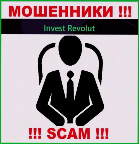 Инвест-Револют Ком тщательно прячут сведения о своих непосредственных руководителях