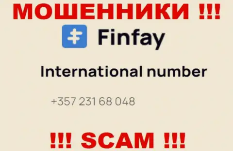 Для развода наивных клиентов на деньги, мошенники ФинФей Ком имеют не один номер телефона