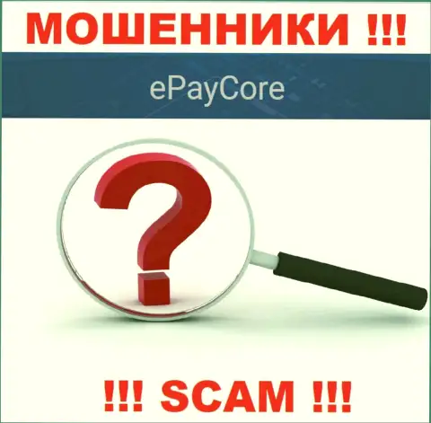 Махинаторы ЕПейКор не распространяют адрес компании - это ШУЛЕРА !!!