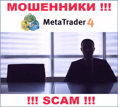 На сайте MetaTrader 4 не представлены их руководители - шулера безнаказанно воруют денежные средства