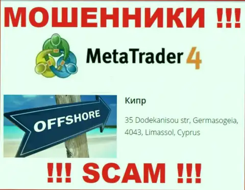 Зарегистрированы интернет-мошенники MetaTrader4 в офшоре  - Кипр, будьте крайне внимательны !!!