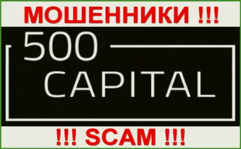 500 Капитал - это КУХНЯ !!! SCAM !!!