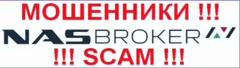 NAS-Broker Com - это АФЕРИСТЫ !!! SCAM !!!