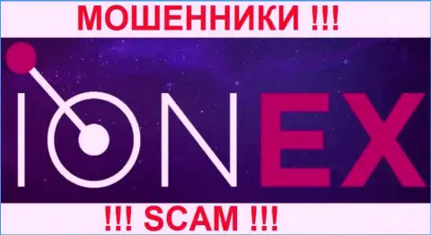 IONEX - ВОРЮГИ !!! SCAM !!!