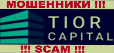 Tior Capital - это КУХНЯ НА ФОРЕКС !!! SCAM !!!