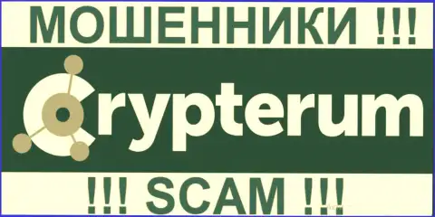 Crypterum - это ВОРЫ !!! SCAM !!!