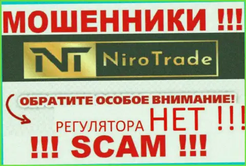 Niro Trade - это жульническая организация, не имеющая регулирующего органа, осторожно !!!