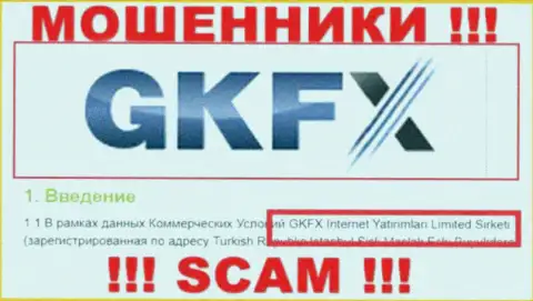 Юридическое лицо интернет кидал ГКФХЕСН - это GKFX Internet Yatirimlari Limited Sirketi