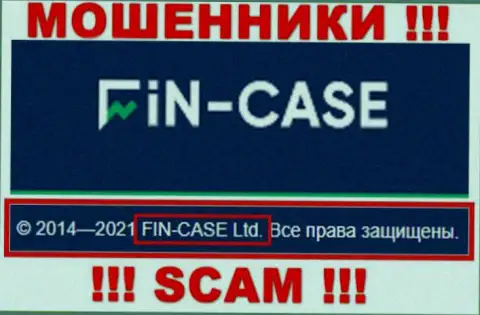 Юр лицом Fin Case является - ФИН-КЕЙС ЛТД