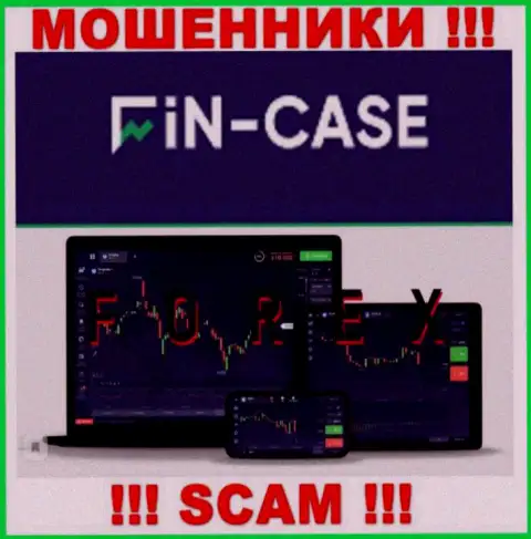 FinCase не вызывает доверия, ФОРЕКС - это конкретно то, чем промышляют указанные мошенники