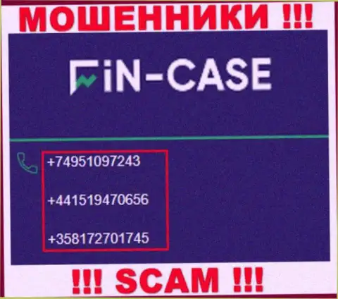 ФинКейс хитрые мошенники, выдуривают финансовые средства, названивая жертвам с разных номеров телефонов