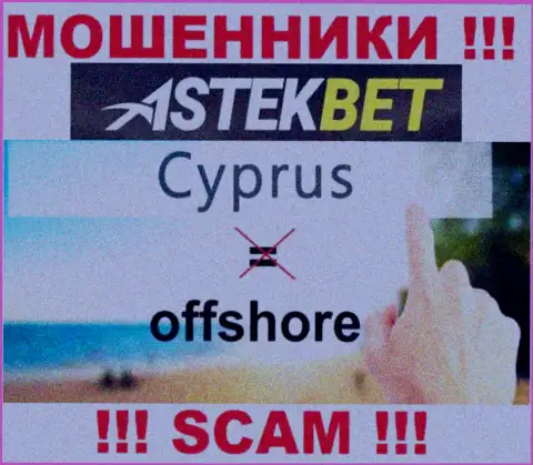 Будьте осторожны internet-кидалы АстэкБет Ком зарегистрированы в офшорной зоне на территории - Кипр