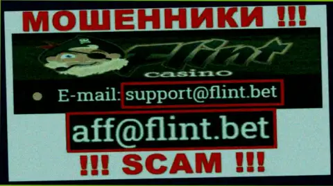 Не отправляйте сообщение на адрес электронного ящика махинаторов Flint Bet, показанный у них на сайте в разделе контактных данных - это весьма опасно