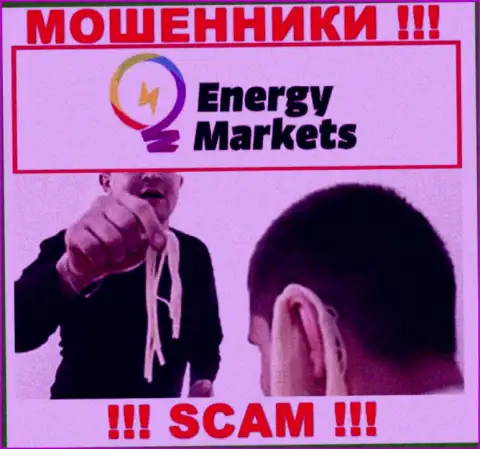 Шулера Energy Markets склоняют людей взаимодействовать, а в результате обдирают