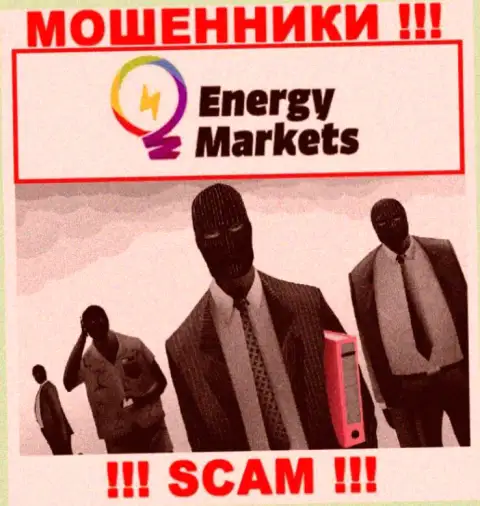 EnergyMarkets предпочли оставаться в тени, инфы о их руководстве Вы не отыщите